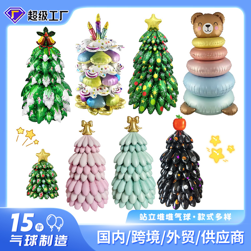 跨境生日气球套装圣诞节书造型用品儿童生日派对家庭聚会布置气球