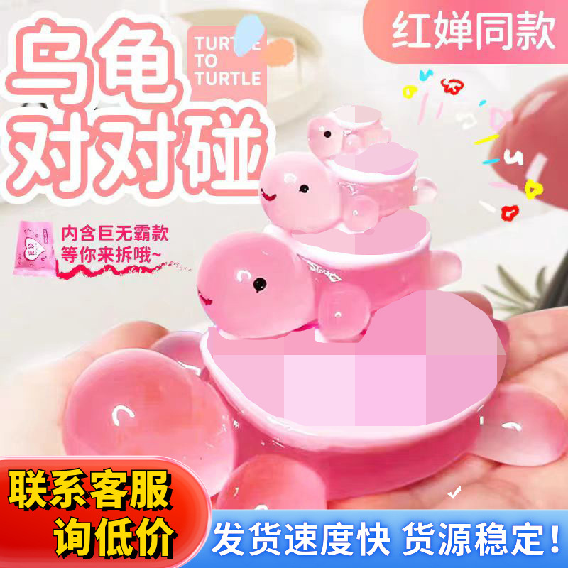 抖音爆款树脂迷你夜光小乌龟荧光摆件鱼缸装饰乌龟对对碰盲袋礼物