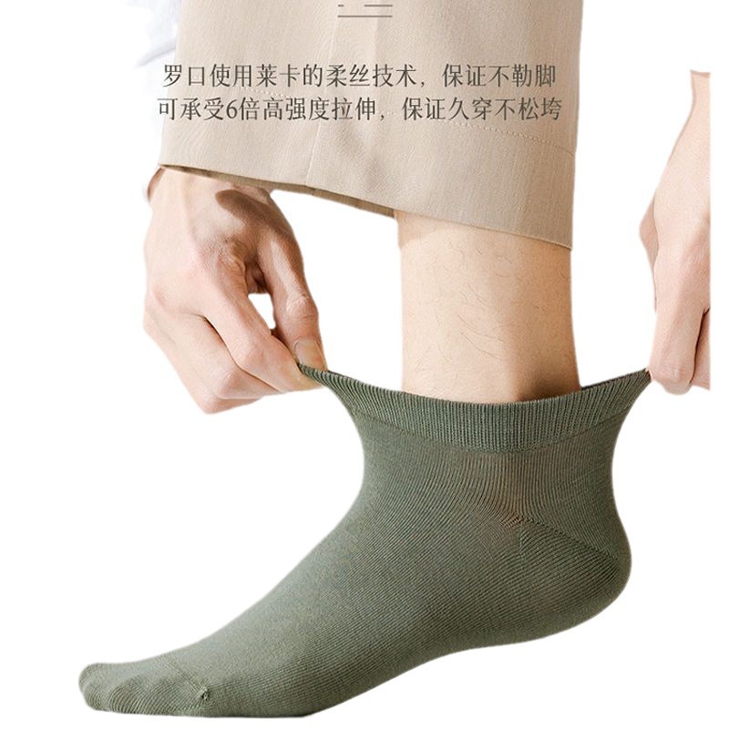 Zhuji socks Men's summer thin short socks Men's sports socks All-cotton anti-odor, sweat-absorbing, breathable pure cotton mid-calf socks Item Picture