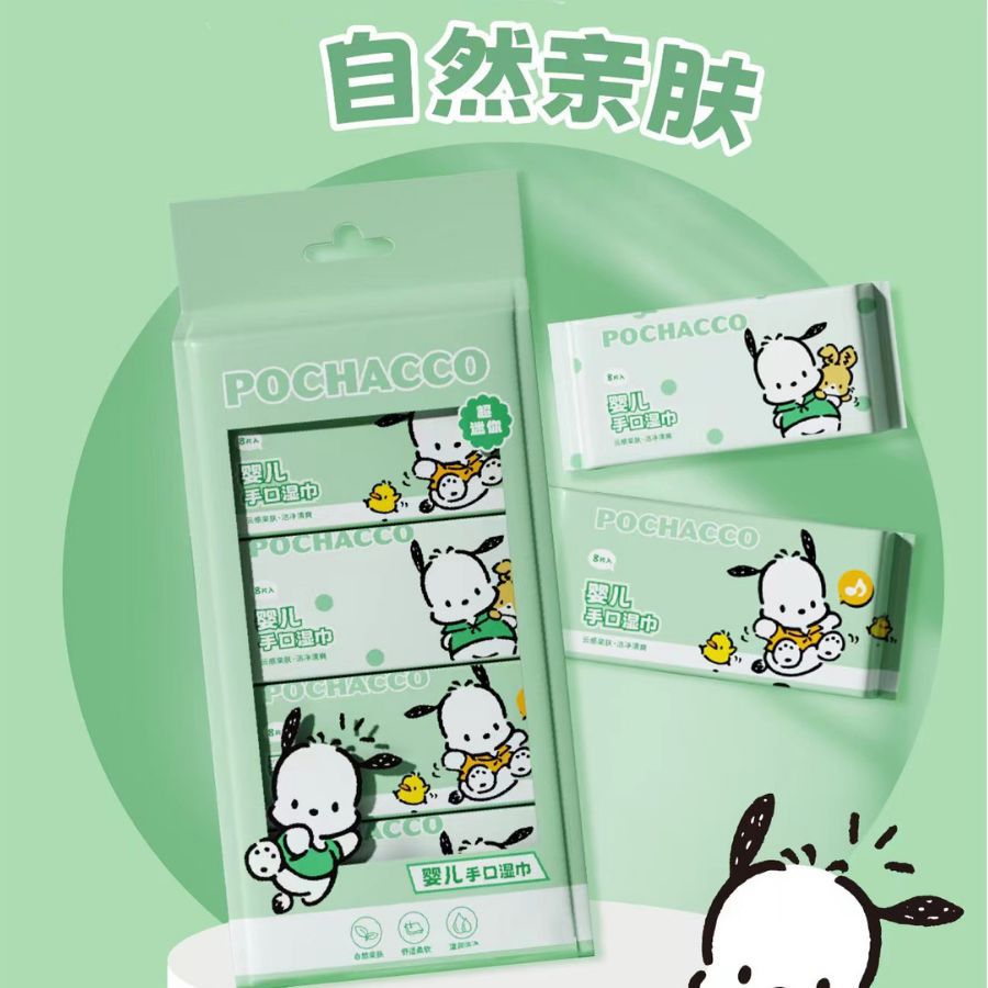 迷你湿巾/湿巾/湿巾小包/酒精湿巾/纸巾产品图