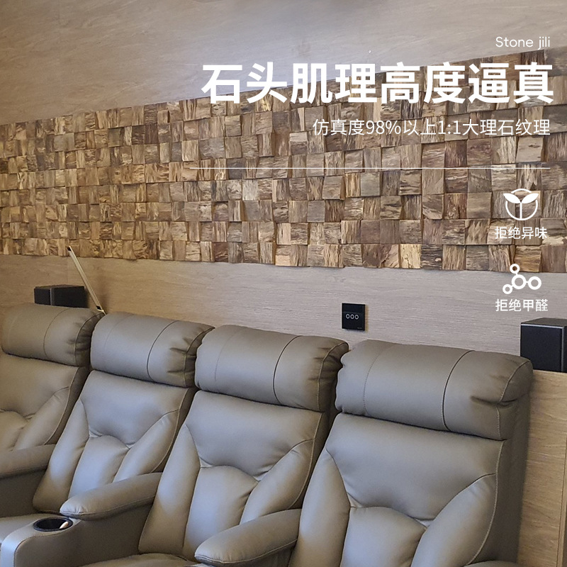 PU木格纹装饰风化老船木马赛克背景墙木质家装瓷砖墙贴装饰材料产品图