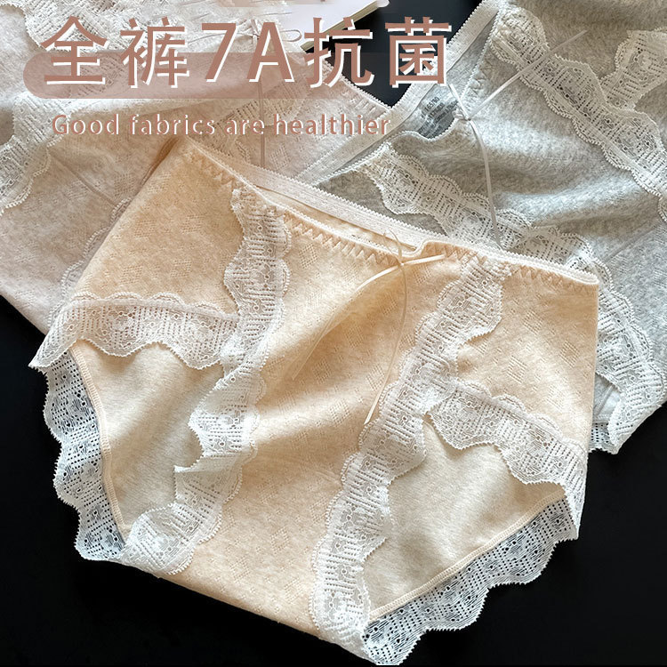 内裤女士高腰舒适/内裤商家/内裤/内裤莫代尔面料/格纹网纱内裤女产品图