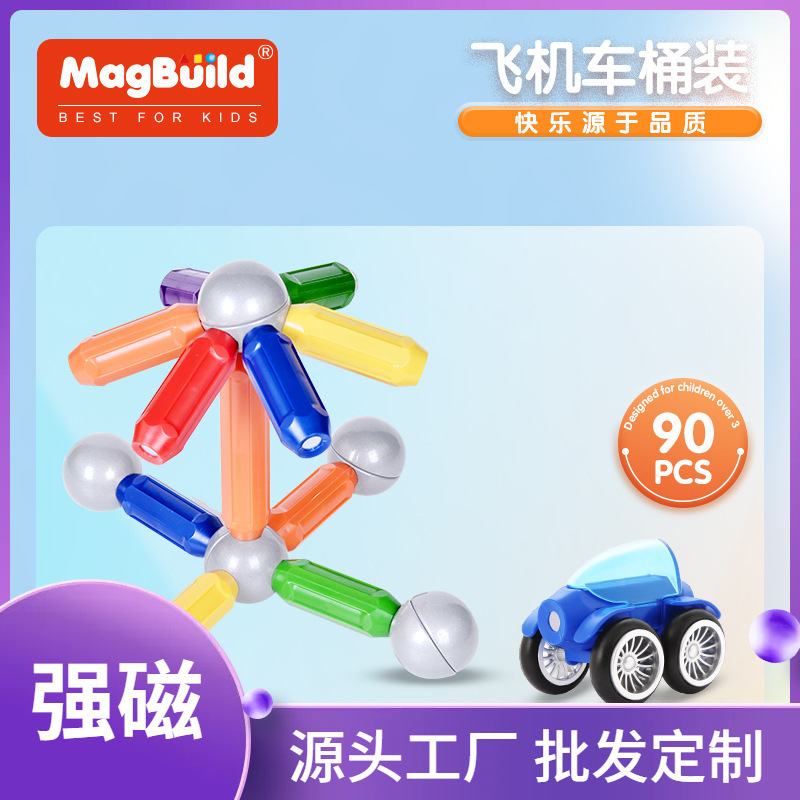 90pcs bucket magnetic rod magnetic cart toy set, children's educational DIY assembly large particle building block wholesale