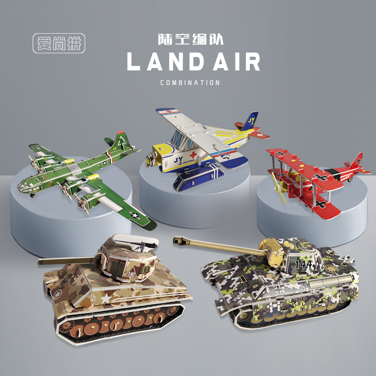 Handcrafted models of warships, tanks and aircraft, 3D stereoscopic assembly puzzle, intelligence assembly online course, science and education gift details Picture