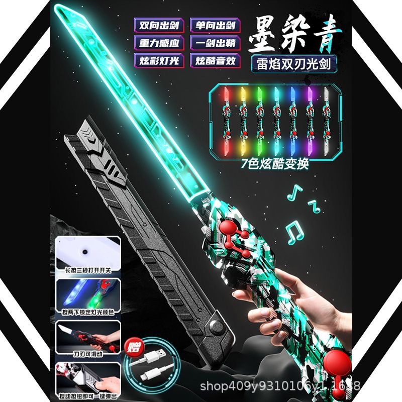 宝剑/太极剑/合金挂件/锆石辅料/魔刀千刃白底实物图