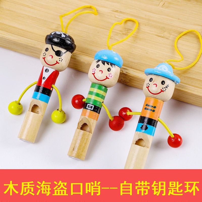 卡通木质小海盗口哨玩具儿童吹奏乐器宝宝小哨子幼儿园奖品小礼物