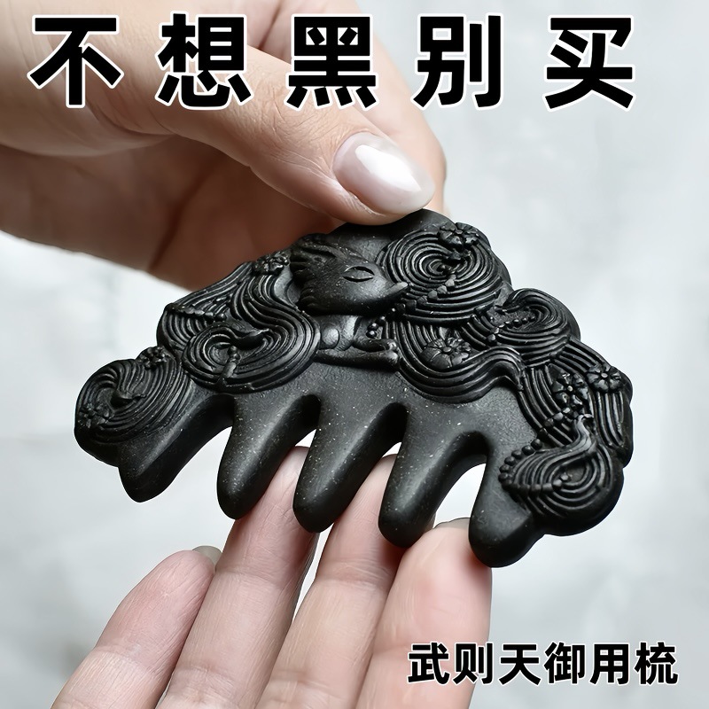 Polygonum multiflorum medicinal comb, traditional handcrafted traditional Chinese medicine fragrant medicinal comb, hair care comb, head meridian comb, black hair scalp massage comb details Picture