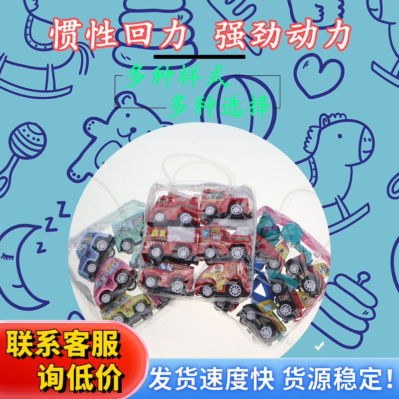 儿童玩具车惯性回力车玩具男孩宝宝小汽车1消防车耐摔0-3岁工程车