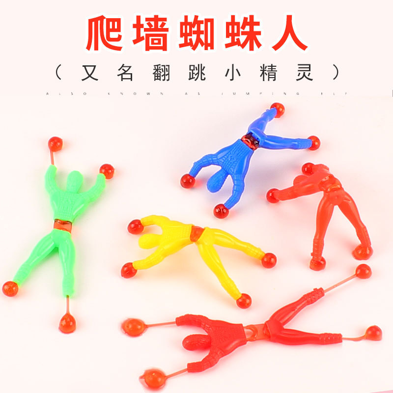 Wall-climbing man, sticky Spider-Man, wall-climbing Spider-Man, wall-climbing man, 2-yuan store, traditional toy manufacturer wholesale