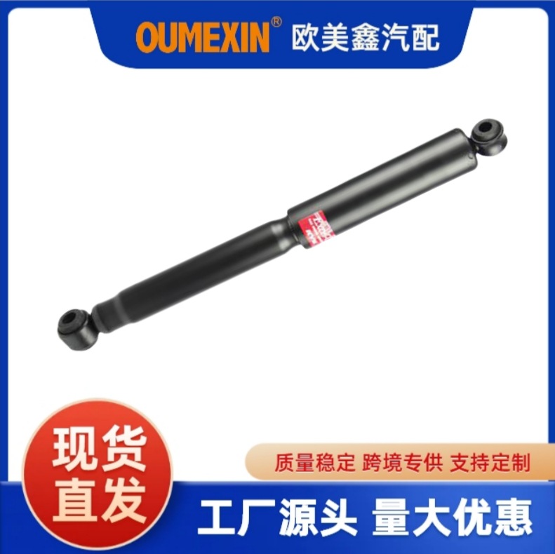344100 厂家直销汽车减震器 避震器适用丰田 Hiace后汽车配件kyb减震器