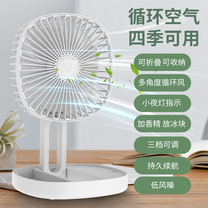 Ice-sensing all-in-one folding fan with multiple silent Settings, Type-C charging, portable home fan