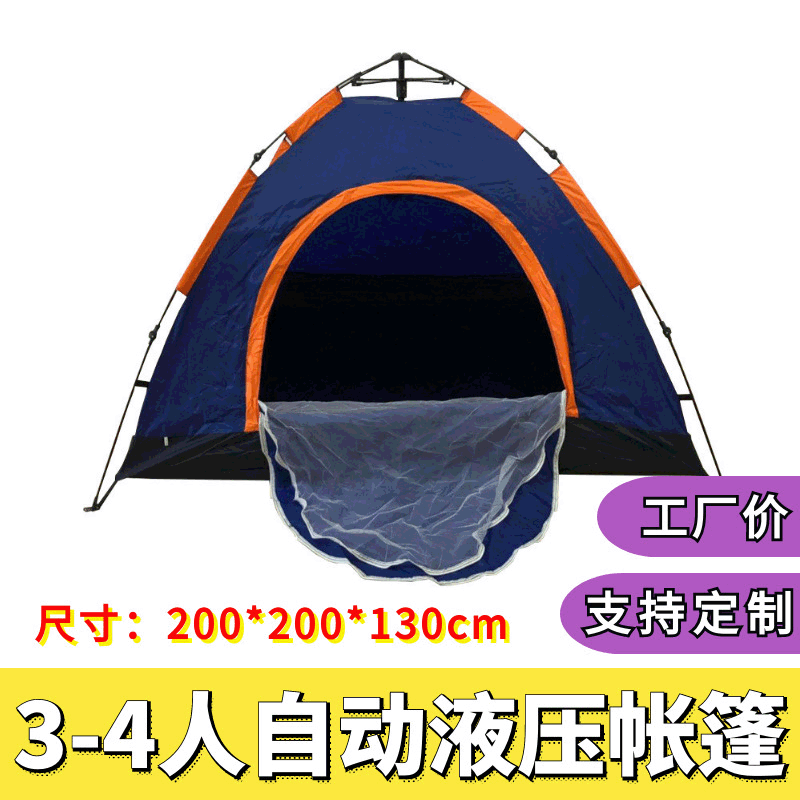 户外气压弹簧自动帐篷野营3-4人速开防晒野外露营装备速开免搭