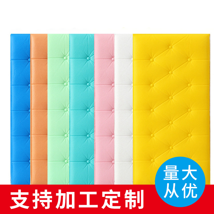 3D Stereoscopic Headboard Soft Wall Stickers, Self-Adhesive Anti-Collision Wall Cushions, Waterproof Stickers For Bedroom, Living Room And Kindergarten Decoration Item Picture