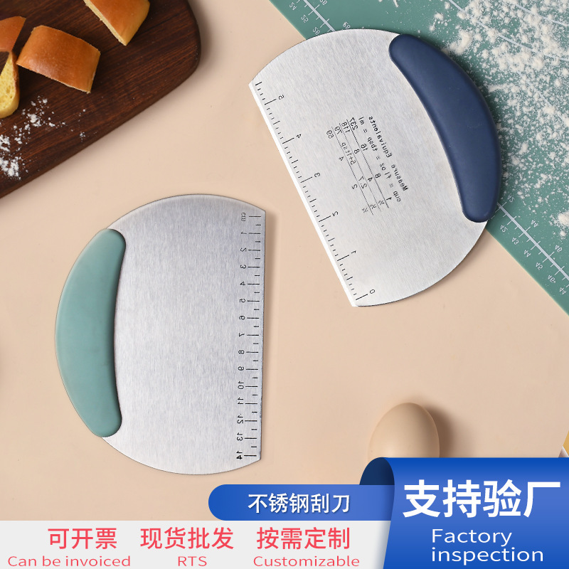 不锈钢多功能刮板切刀半圆带刻度蛋糕黄油肠粉牛轧糖切刀刻度料理