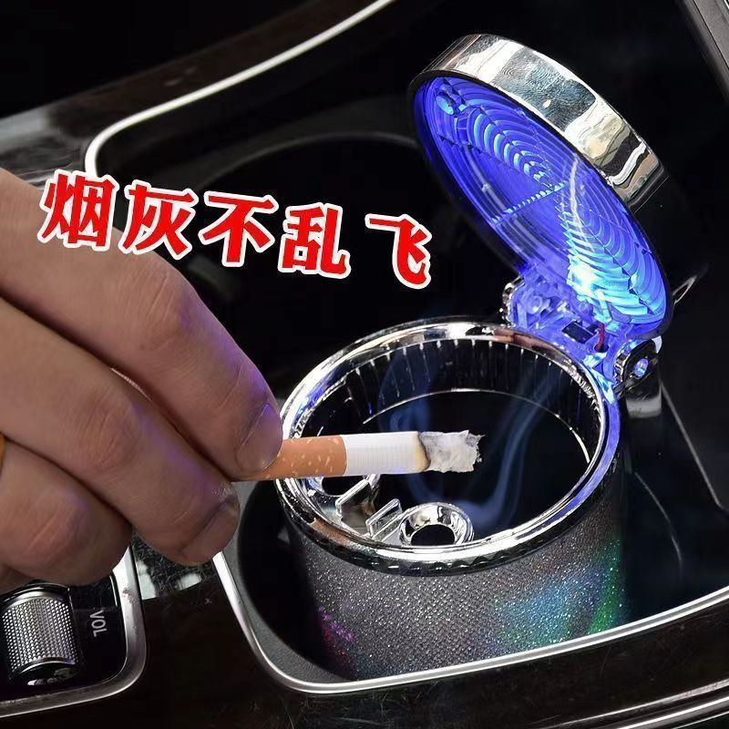 汽车车载烟灰缸悬挂式个性创意网红车内烟灰缸带盖LED灯车用烟缸