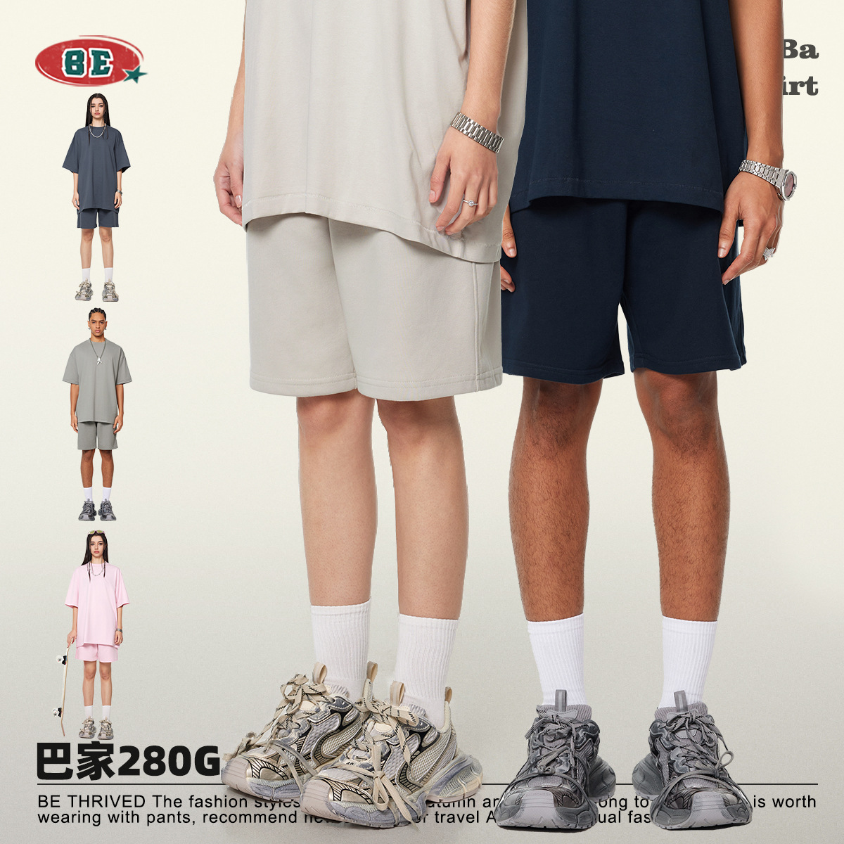 BE Men's Spring/Summer 2026 280G basic Shorts, a trendy brand for teenagers, loose capri shorts for summer men details Picture