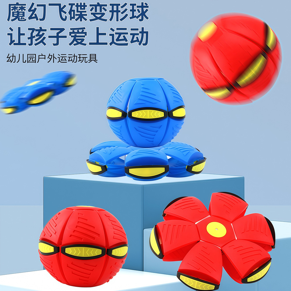Brillante bola de platillo pisando bola deformable pie pisando bola bounce bola bounce al aire libre juguetes interactivos para padres e hijos details Picture