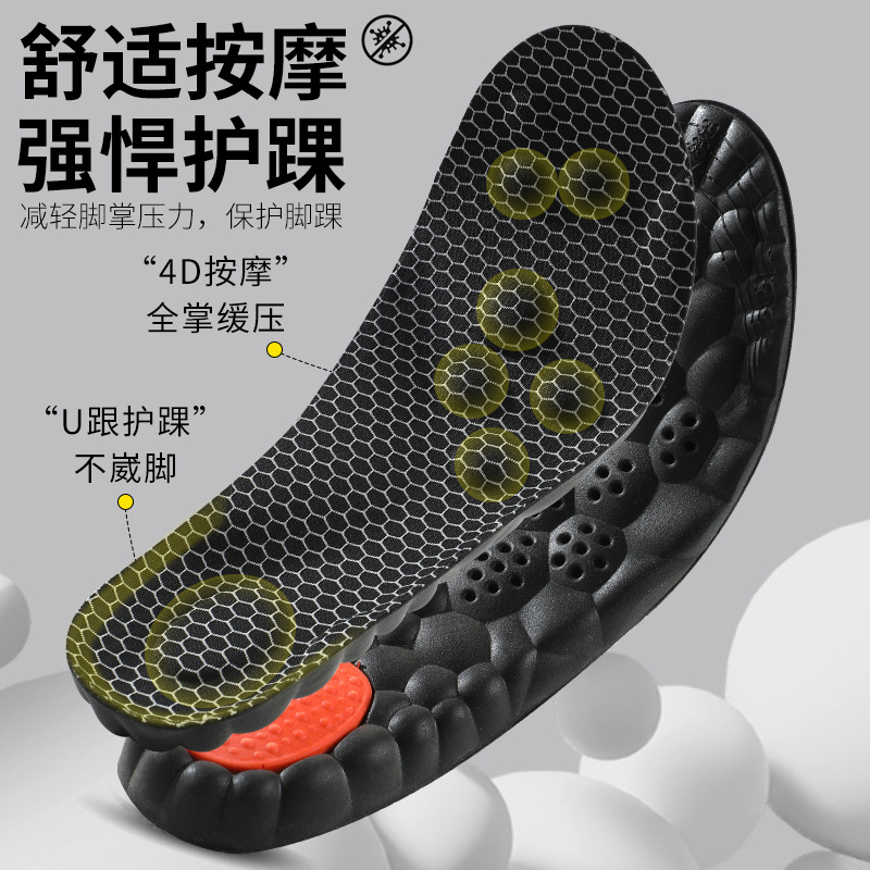 Graphene insoles with 3A-level anti-odor, antibacterial and deodorizing properties for basketball, badminton, leisure sports, high elasticity, shock absorption, breathability and sweat absorption Specification image
