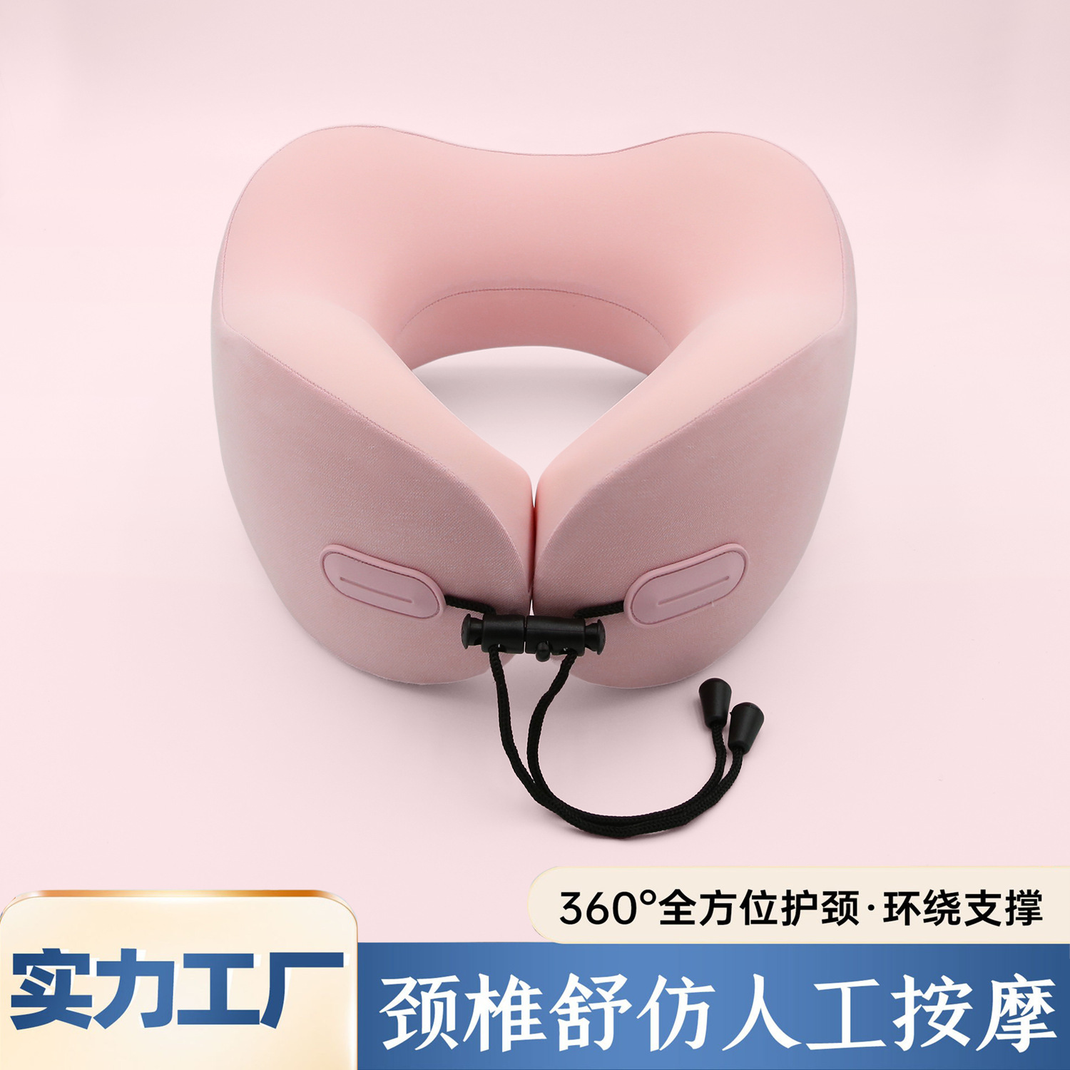 跨境u型枕记忆棉磁布驼峰头枕可收纳护颈枕脖枕牛奶绒