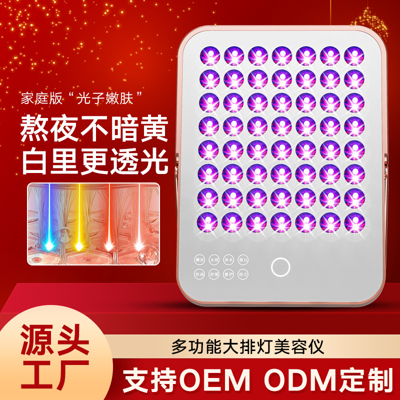 shanilak Essence Facial home Beauty Device, facial beauty salon large row light beauty device set details Picture