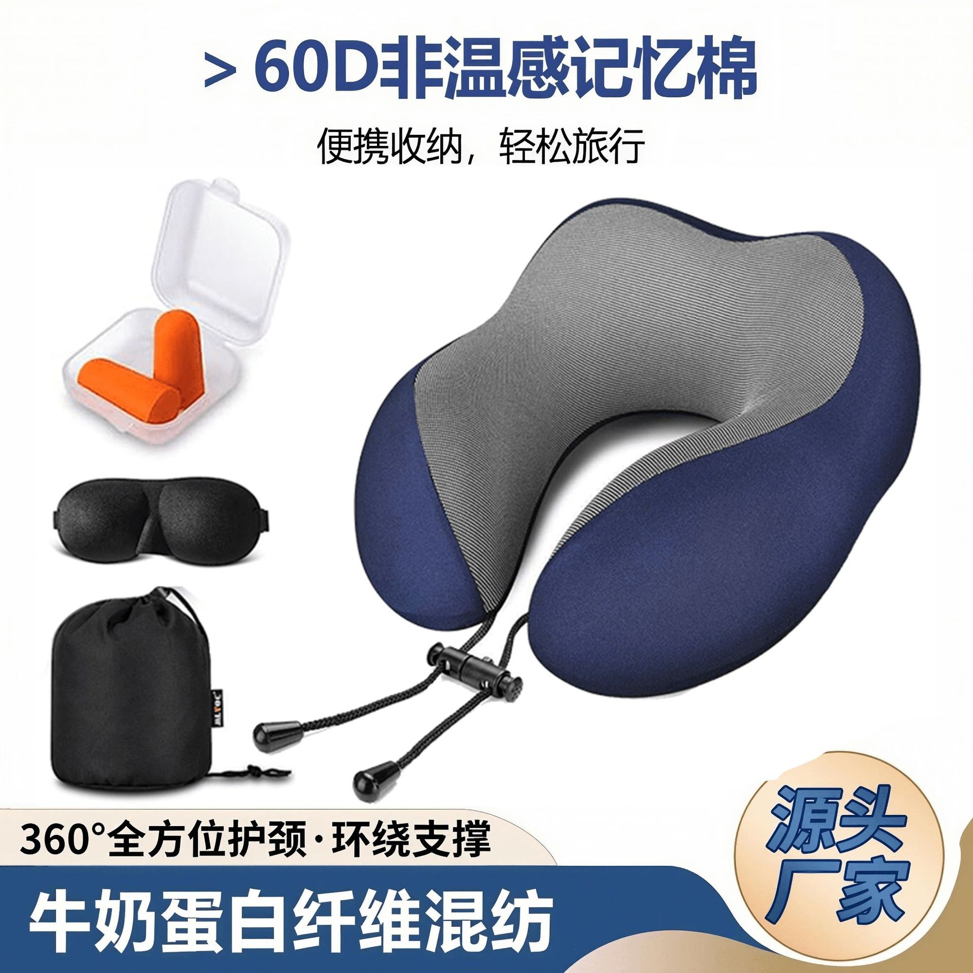 u型枕记忆棉u形枕旅行枕头护颈枕汽车飞机午睡批发护颈椎侧睡