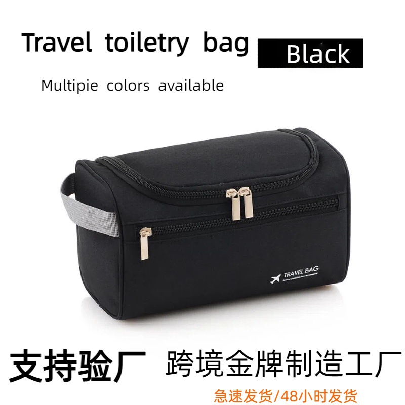 旅行男士商务出差便携收纳包大容量简约化妆包女防水洗漱袋洗漱包