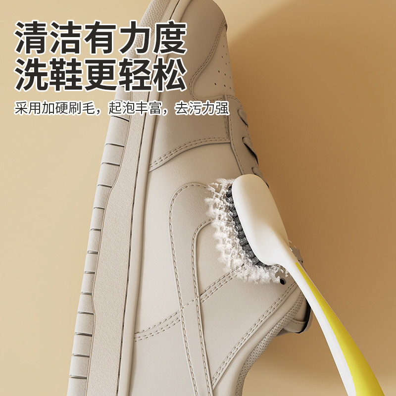 鞋刷子刷鞋神器家用洗鞋刷子专用洗衣刷子清洁刷软毛刷鞋刷子洗衣细节图