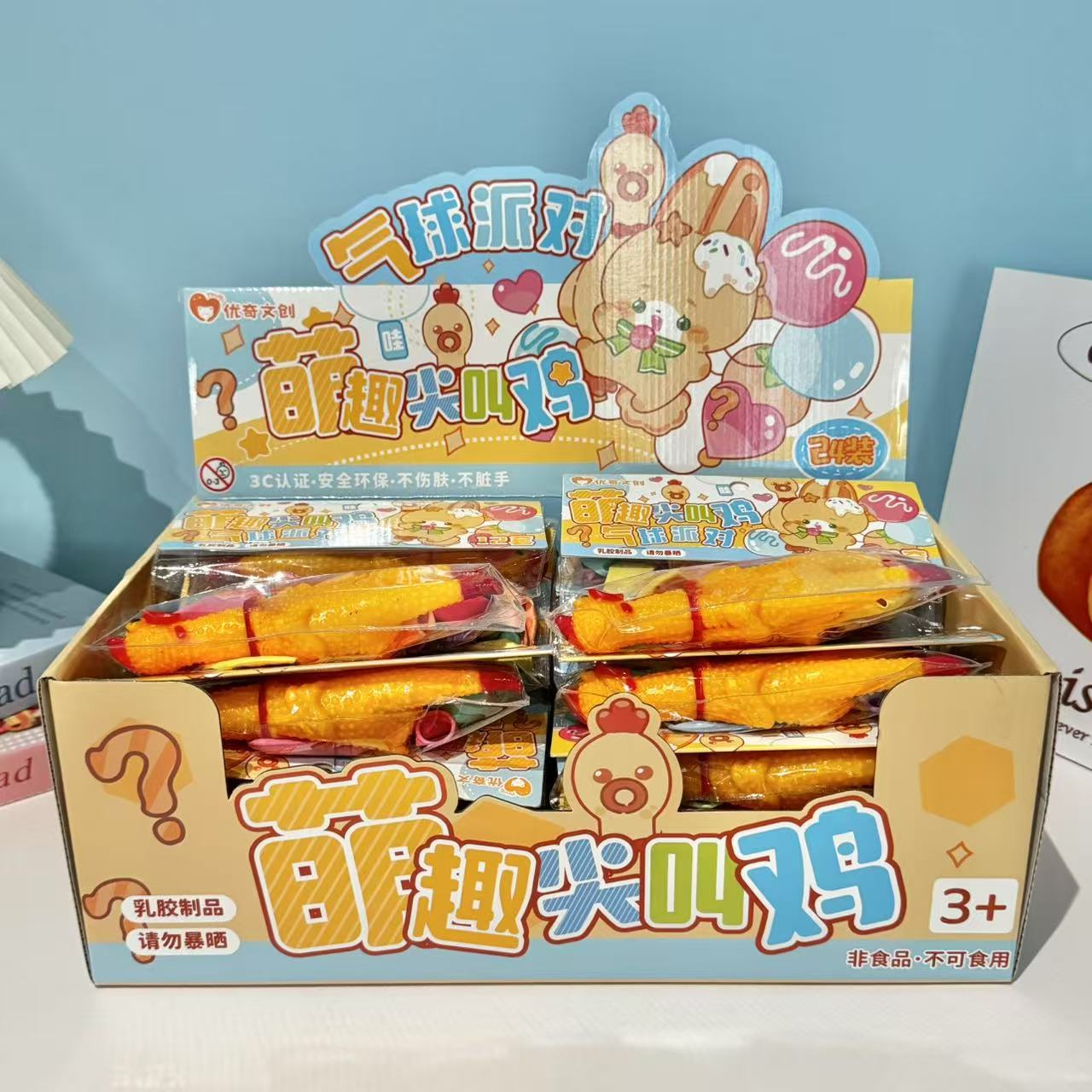 铝膜生日气球玩具/玩偶服/发光气球/汽球摆摊/气球狗带轮子产品图