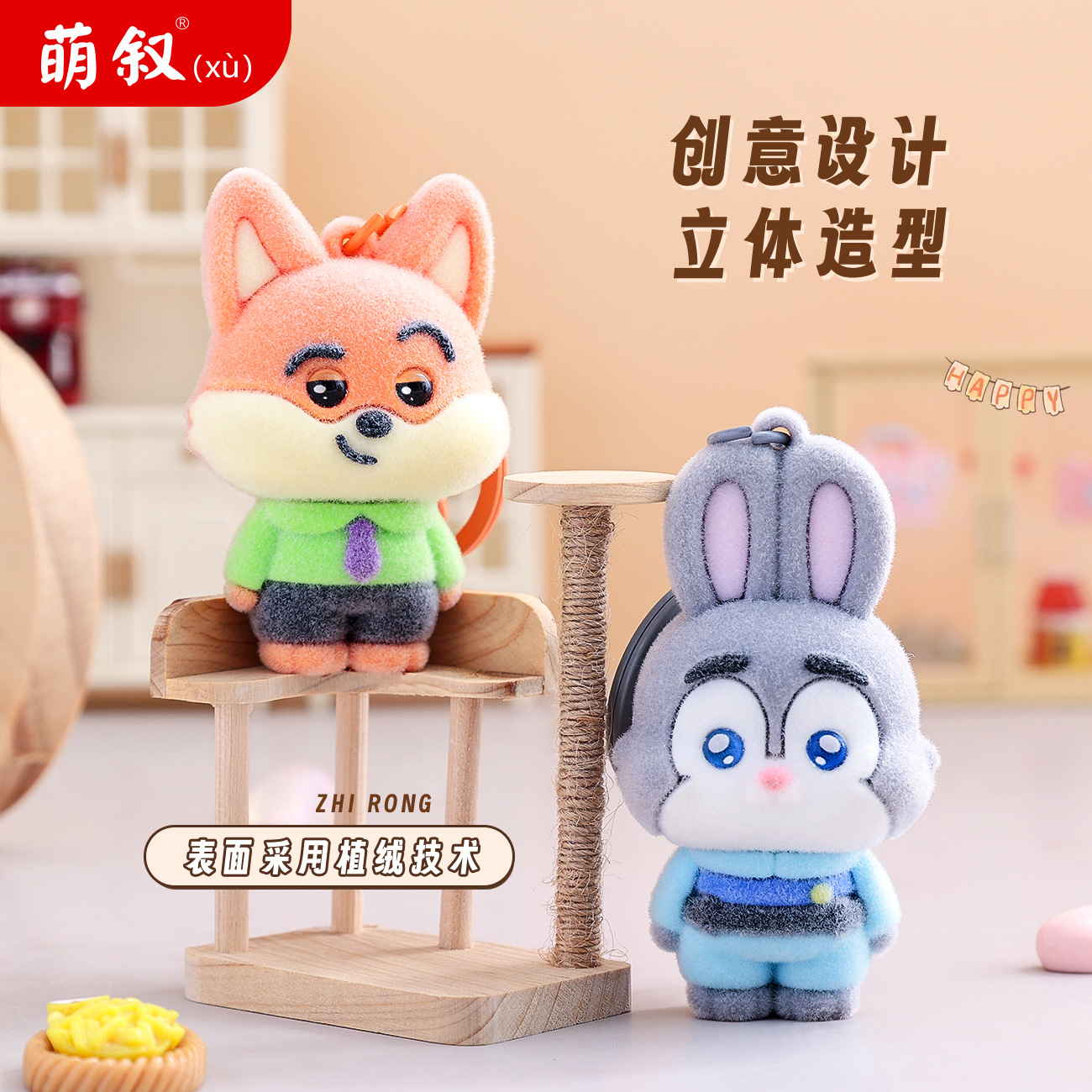 可爱狡猾狐狸和兔子警官钥匙扣小挂件情侣书包挂件摆摊小商品批发产品图