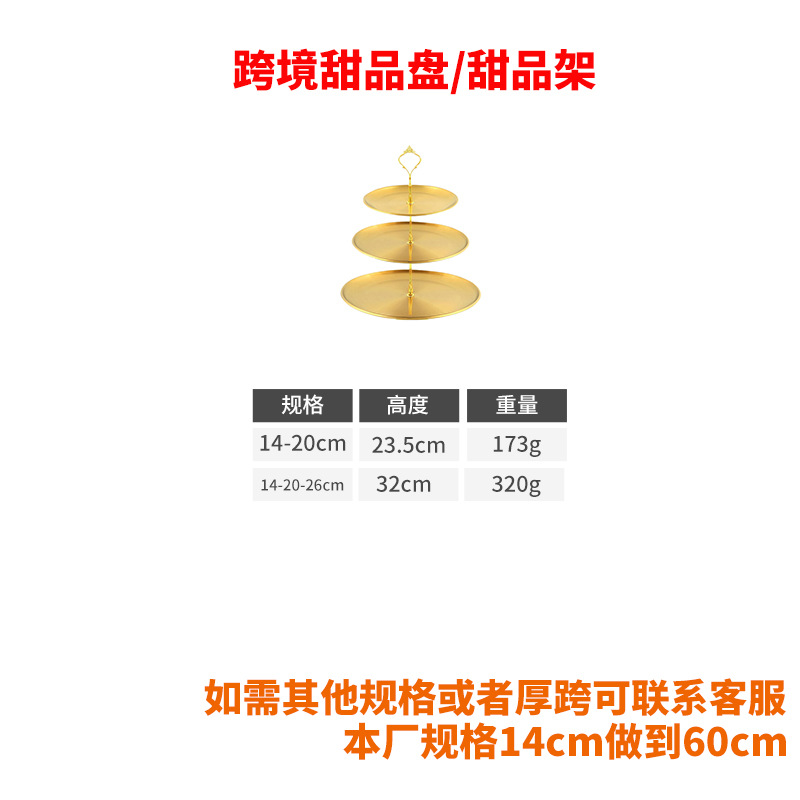 PET水果盘/塑料盘/水果盘塑料小碟子/餐具/果盘产品图