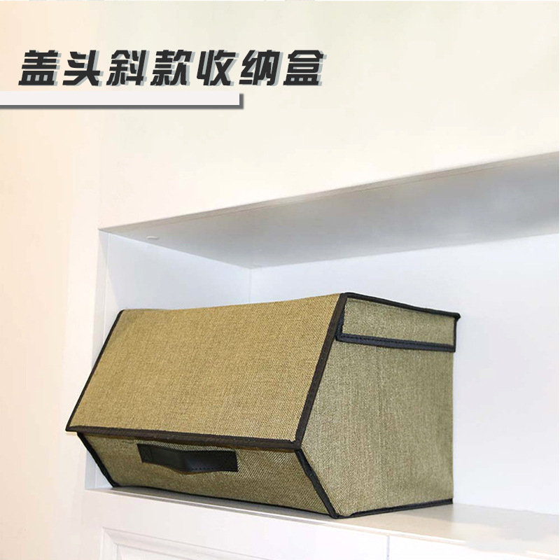 仿麻卧室化妆品衣物玩具大号收纳盒现代简约可折叠家居用品收纳篮