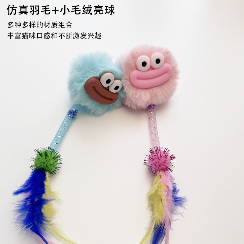 Cat toys with funny designs, plush cat teaser sticks, pet cat toys, pet supplies, cat climbing frames, funny cat teaser gadgets Specification image