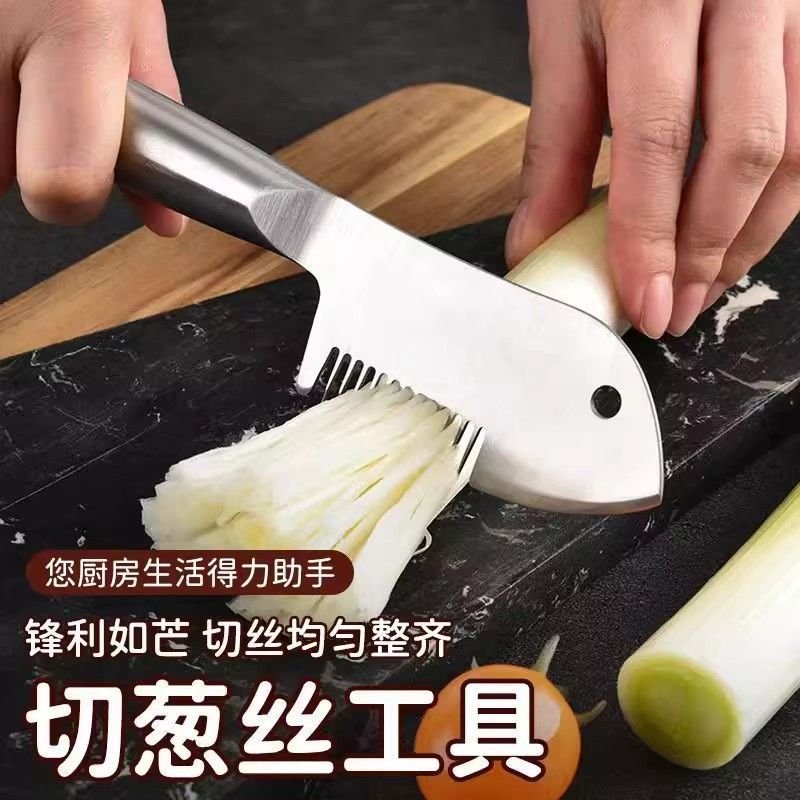 New two-in-one all-purpose scallion shreds, scallion flower and shreds cutter, multi-functional shreds scraper, kitchen stainless steel small tool
