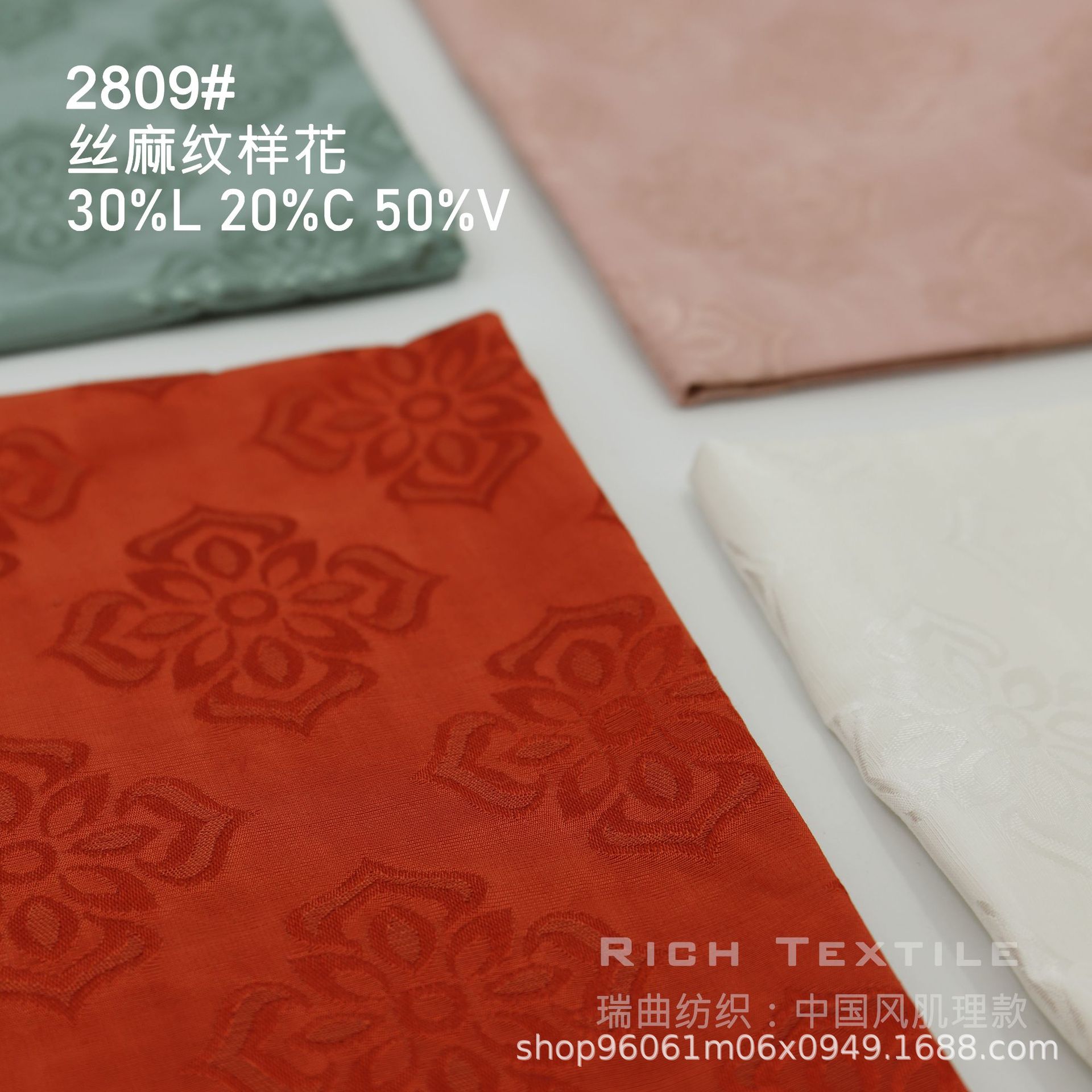 丝麻亮面纹样提花布春秋文艺新中式女装旗袍汉服连衣裙服装面料