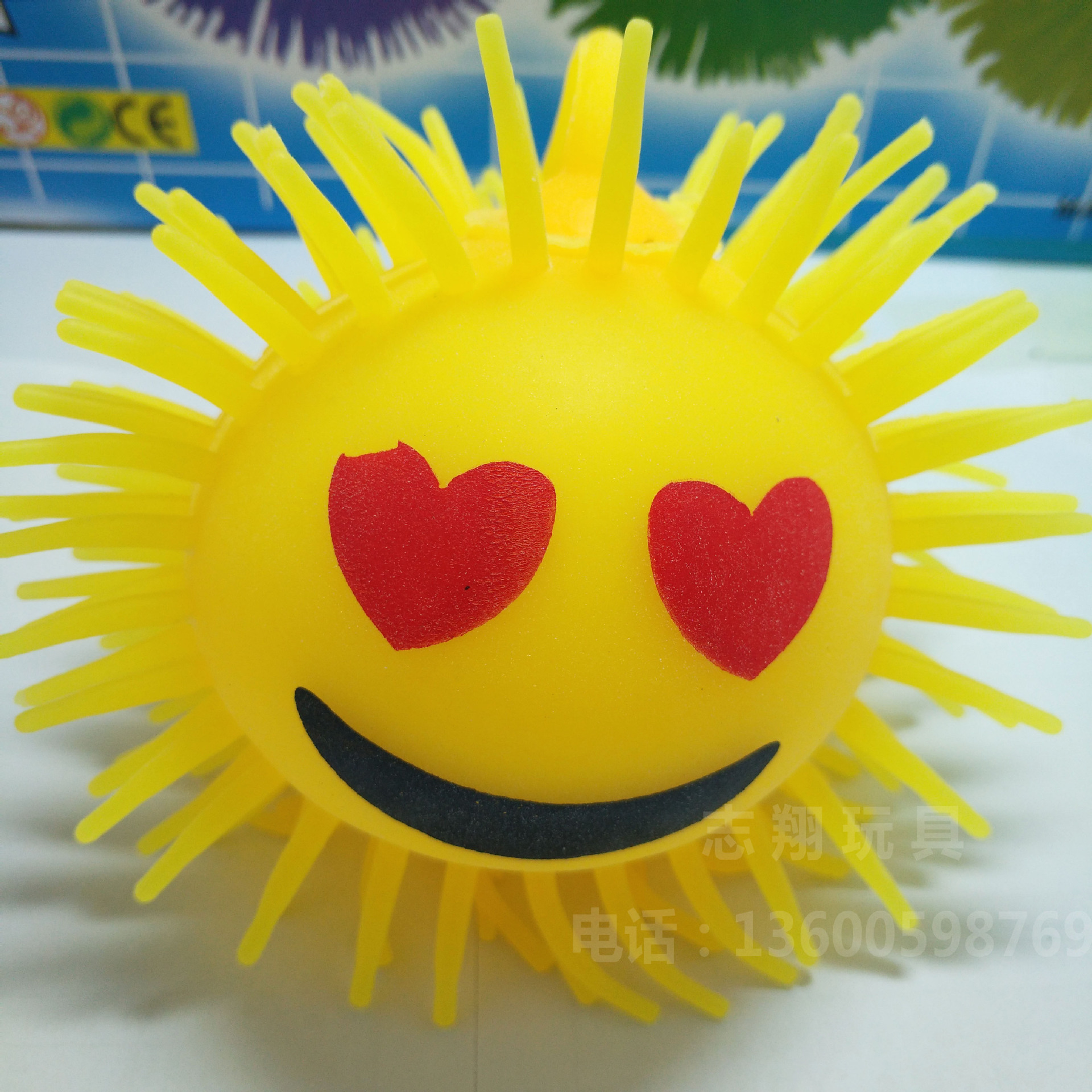 The 50-gram expression ball, glowing expression ball, inflatable release ball and flashing expression have become best-selling children's toys