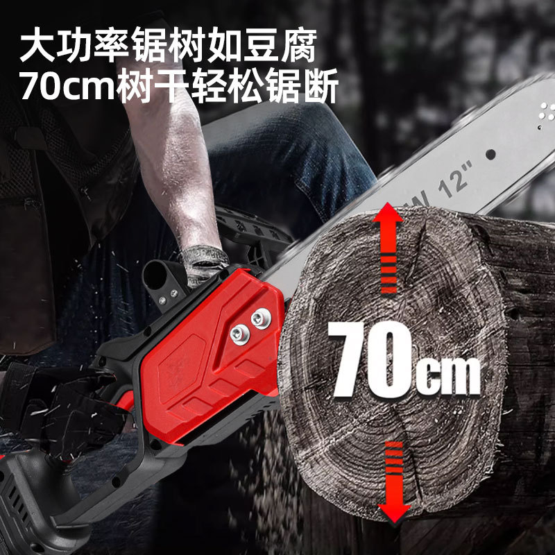 Manufacturer wholesale lithium electric saws, rechargeable electric chain saws, brushless high-speed saws, electric chain saws, portable outdoor tree cutting and felling tools Application Scenario