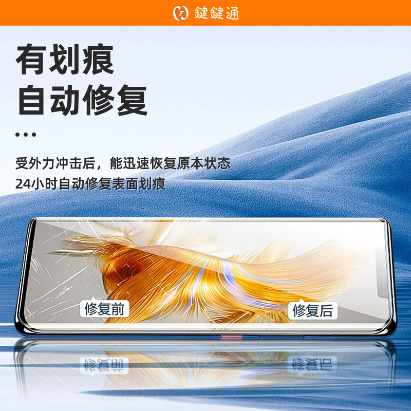 This product is suitable for Huawei mate40pro's p60 water condensation film uv protection and mate70pro soft film Specification image