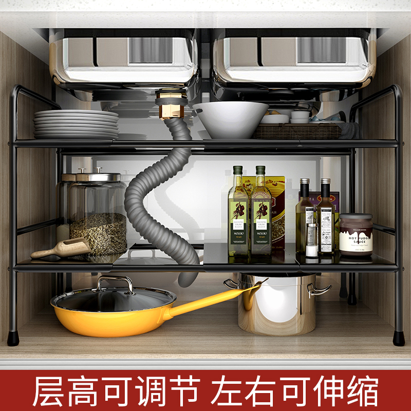 厨房下水槽置物架可伸缩橱柜分层下水道柜子收纳架落地多层厨具详情图3