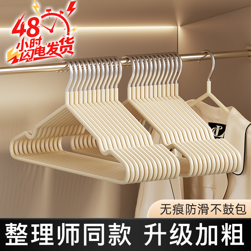 衣架家用挂衣晾衣衣服挂架无痕防肩角防滑塑料学生宿舍晾衣架子                               