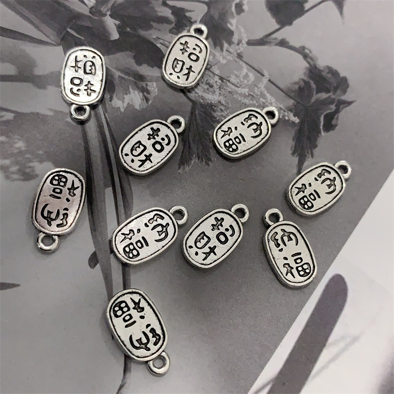 DIY zinc alloy jewelry accessories, retro lettering, double-sided wealth and good fortune pendant, Chinese-style necklace, bracelet and pendant