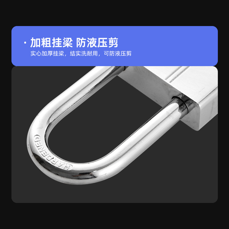 The universal padlock is a universal lock that can be opened with one key. It is a single-core power box lock that can be opened with multiple small steel lock heads Specification image