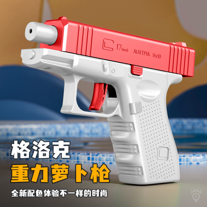 跨境爆款洛克枪水枪夏天户外儿童手动连发玩具水枪玩具批发细节图