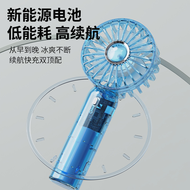 New mini transparent fan charging handheld electric fan, outdoor portable small private mold usb portable charging type Application Scenario