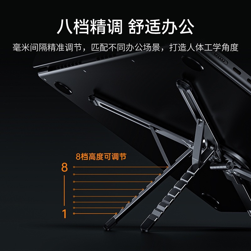 Cross-border bestseller magnetic aluminum alloy phone stand, portable multi-functional tablet, mobile phone and notebook universal stand Application Scenario