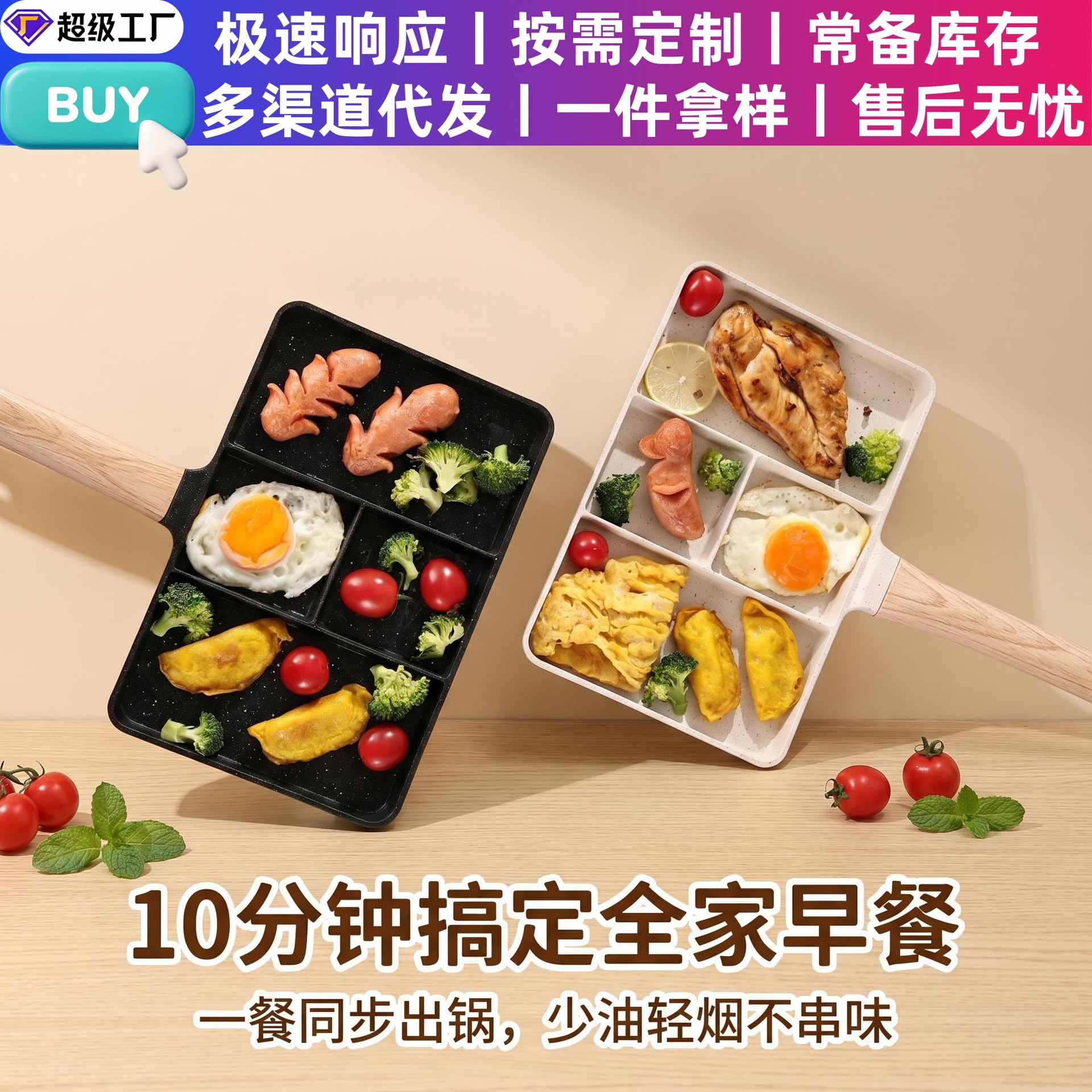 新款不粘锅麦饭石平底锅家用早餐锅四孔煎蛋锅煎牛排多功能煎锅