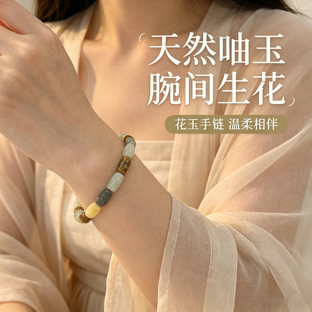 الطبيعي XiuYu إمضاء ملون اليشم السوار -أجل -من الرجال والنساء الدالة اليد عنقود QiXi عيد الحب هدية صديقة 11 * 7mm