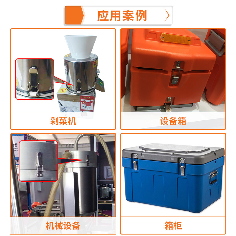 不锈钢搭扣加长线弹簧锁扣加大号鸭嘴扣五金配件设备工具箱卡扣产品图