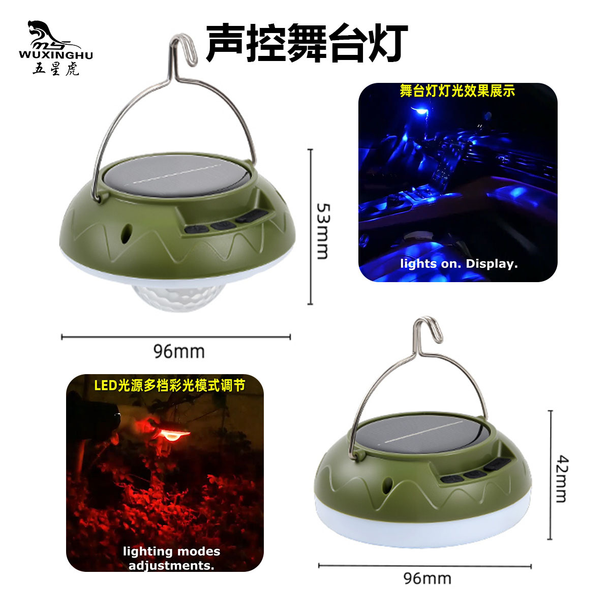 Solar-powered voice-controlled stage lights, camping lights, tent lights, multi-mode switching atmosphere lights, Type-C lighting, emergency lights