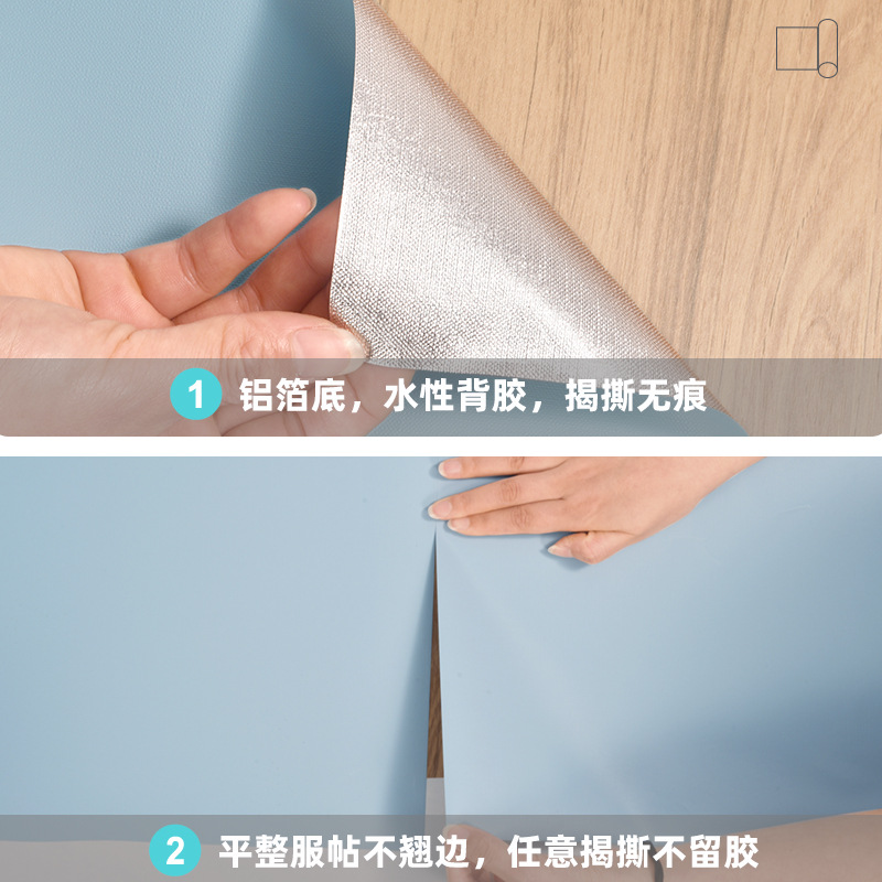 墙纸自粘莫兰迪纯色中式墙贴宿舍墙面装饰贴纸卧室壁纸背景墙温馨细节图