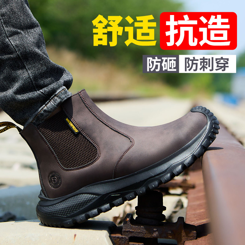 Cross-border new products: Four-season one-foot anti-crush safety shoes, lightweight shock-absorbing safety shoes, steel toe cap, wear-resistant welding shoes, flash Application Scenario